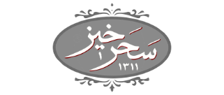 saharkhiz logo