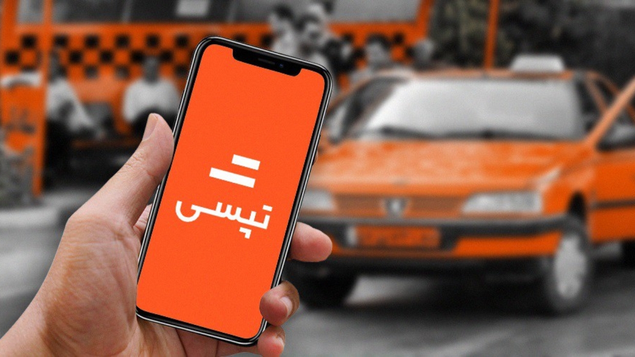 لوگوی-تپسی-1