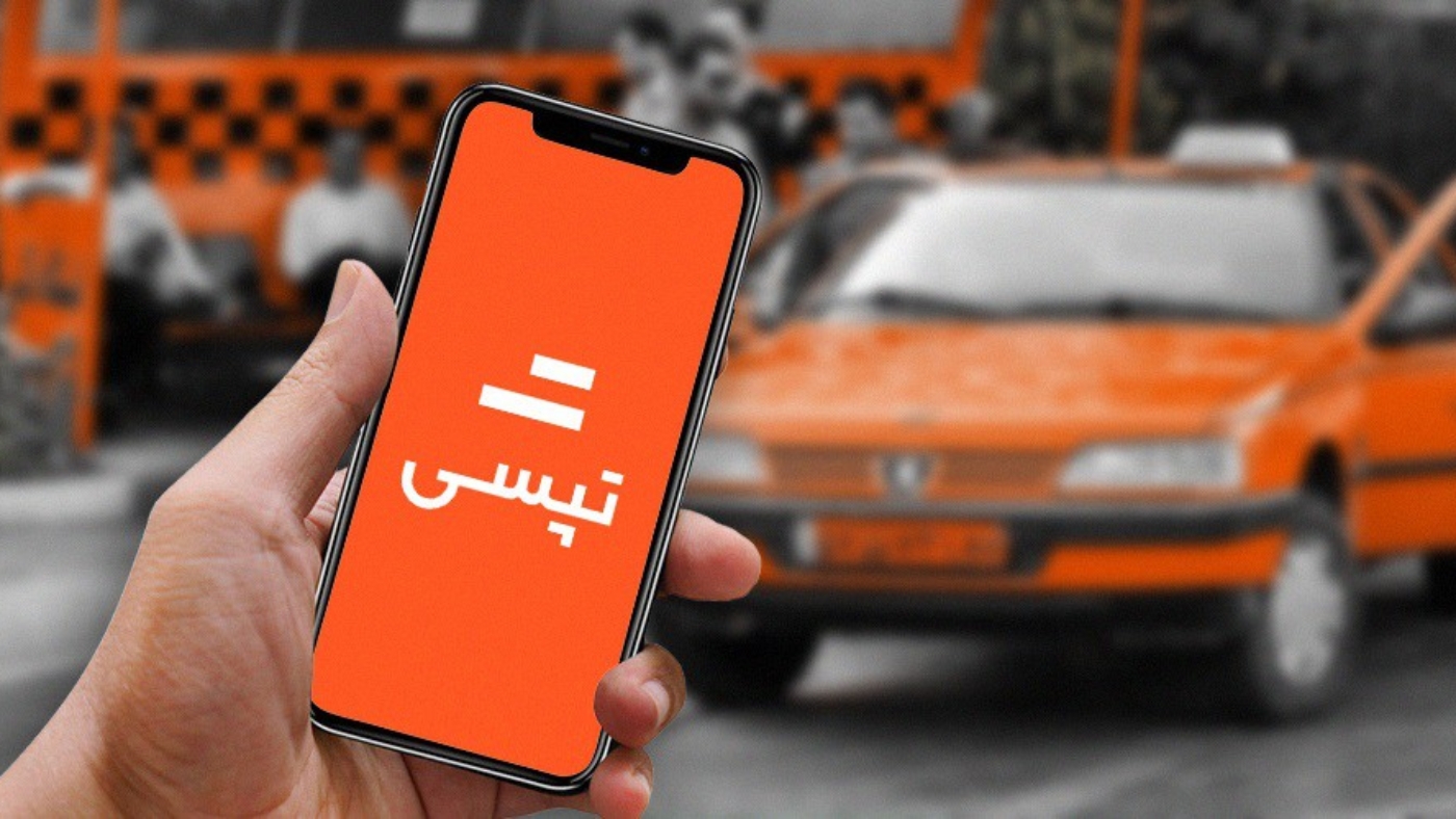 لوگوی-تپسی-1